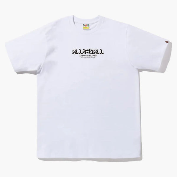 Bape Abc Camo Kanji Tea (SS22) White Green