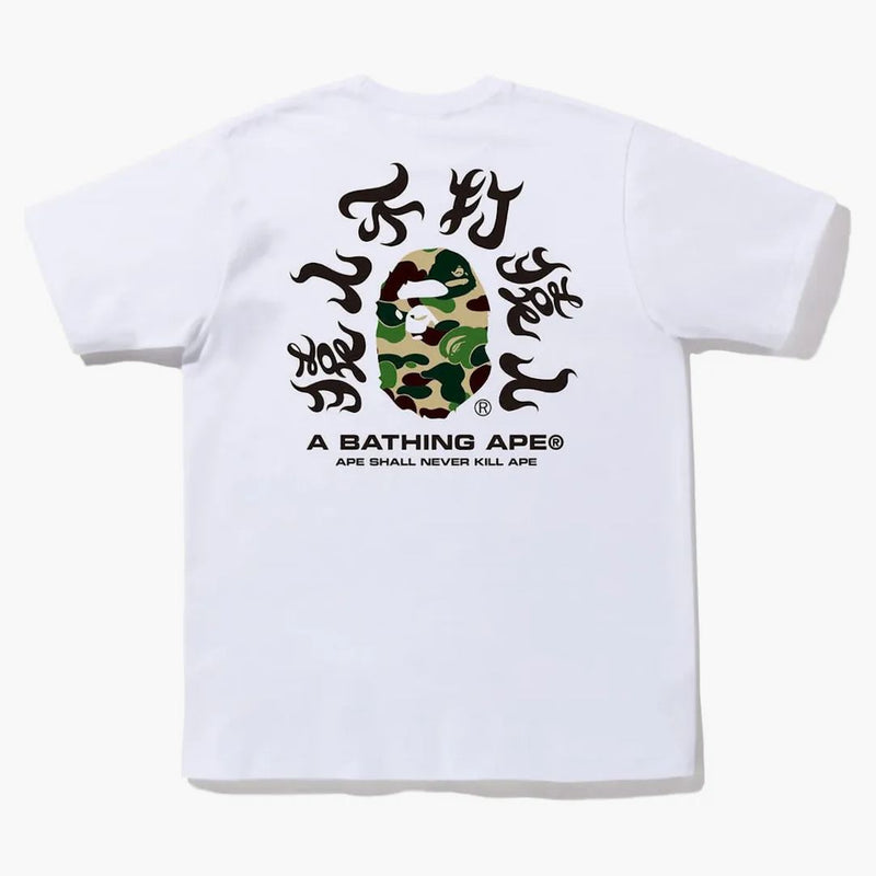 Bape Abc Camo Kanji Tea (SS22) White Green