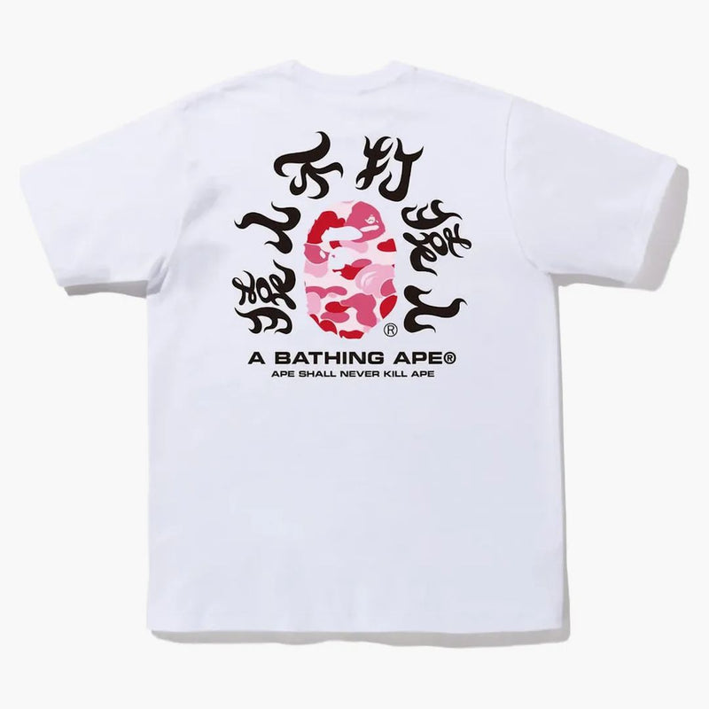 Bape ABC Camo Kanji Tea (SS22) White Pink