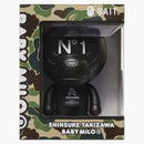 Bape a Bathing Ape Baby Milo Artists Collection - Shinsuke Takizawa 8 "Figure