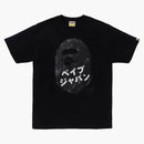 Bape Ape Head Ink Painting Tea Black