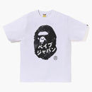 Bape Ape Head Pintura de tinta de té White