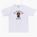 Bape Baby Milo College Tee White