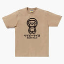 Bape Brush Baby Milo Tea Beige