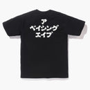 Bape Brush Katakana Tea Negro