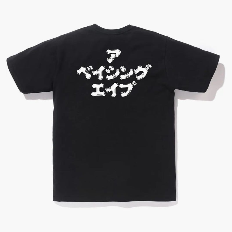 Bape Brush Katakana Tee Black