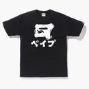 Bape Brush Katakana Tea Negro