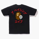 Bape City Tokyo Kanji Tea Black