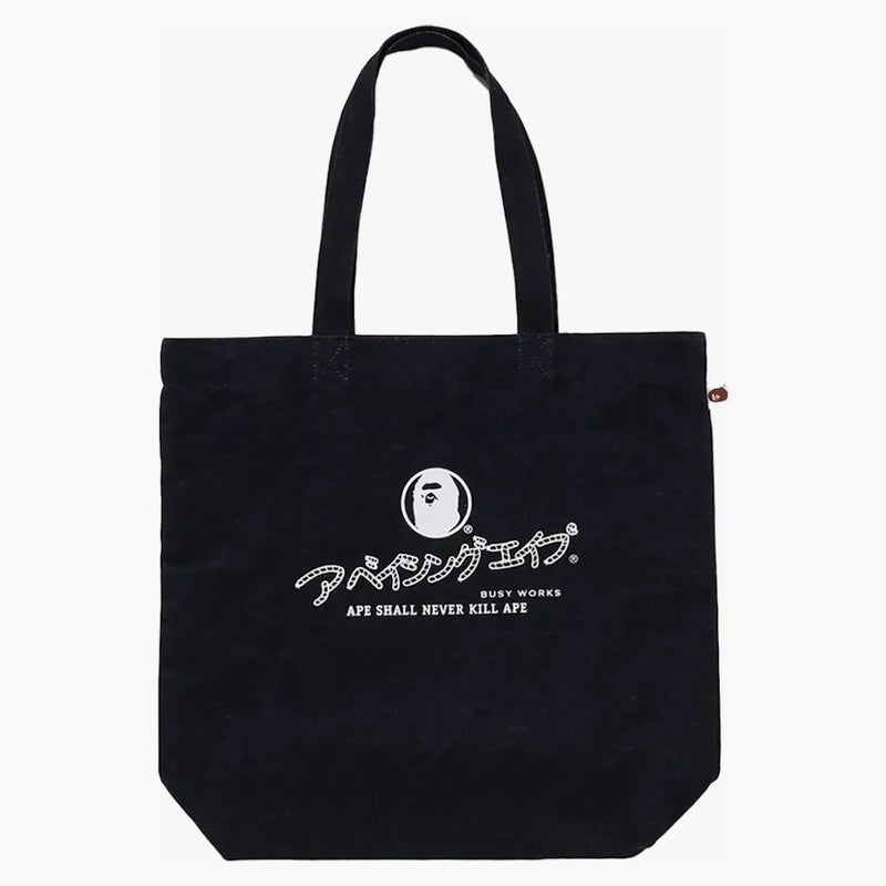 Bape denim dead bag indigo