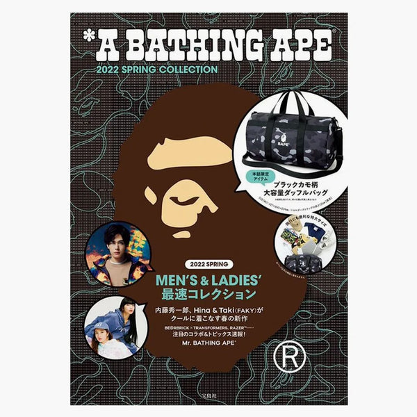 Bape E-Mook A Bathing Ape 2022 S/S Collection Black