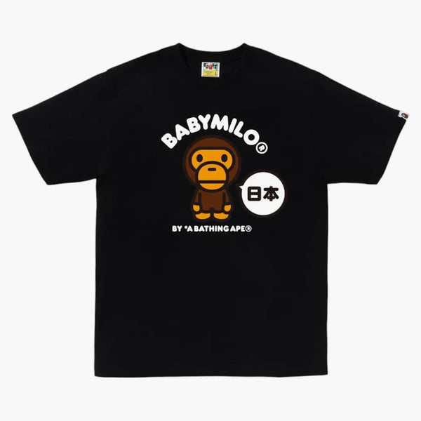 Bape Japan Baby Milo II Tea (SS25) Nero