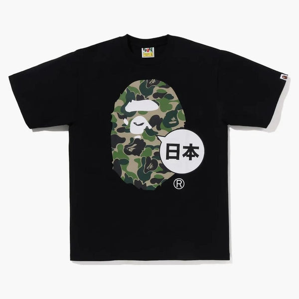 Bape Japan Big Ape Head City Tea Black