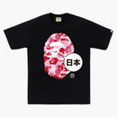 Bape Japan Big Ape Head City Tee (ss25) Black