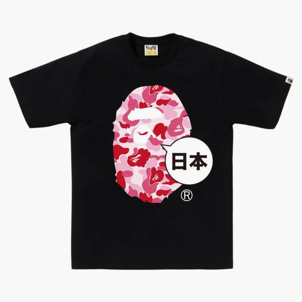 Bape Japan Big Ape Head City Tea (SS25) Černá