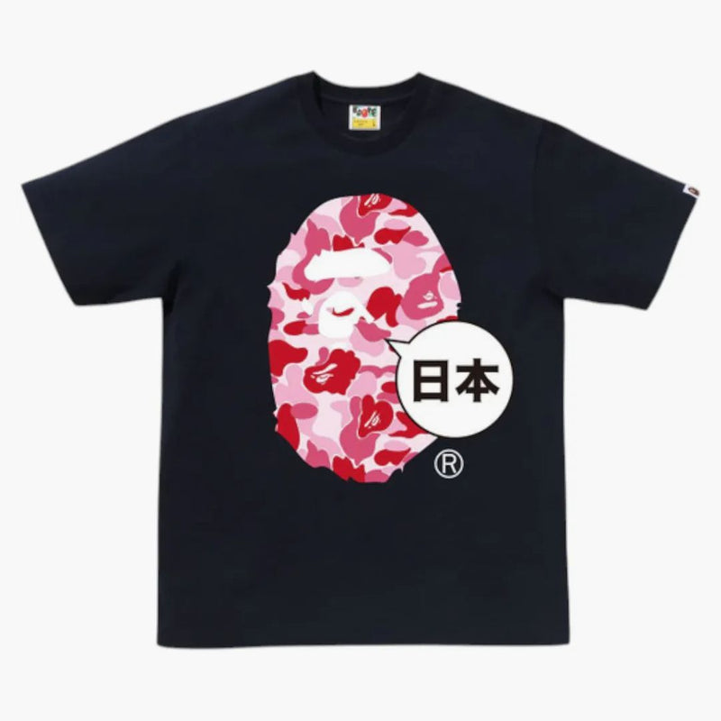 Bape Japan Big Ape Head City Tea (SS25) Navy