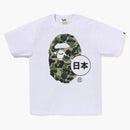Bape Japan Big Ape Head City Tee White