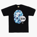 Bape Japan Big Ape Head Tea Black