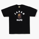 Bape Japan College City Tea Black