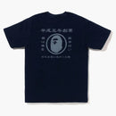 BAPE Japan Culture Graphic Tee Indigo