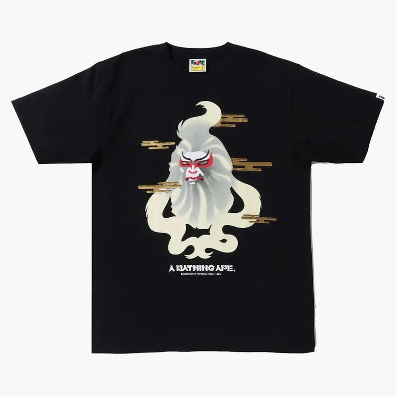 Bape Japan Culture Kabuki Tea Black