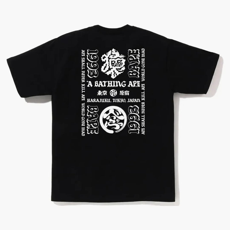 BAPE Japón cultura de té con letras negras