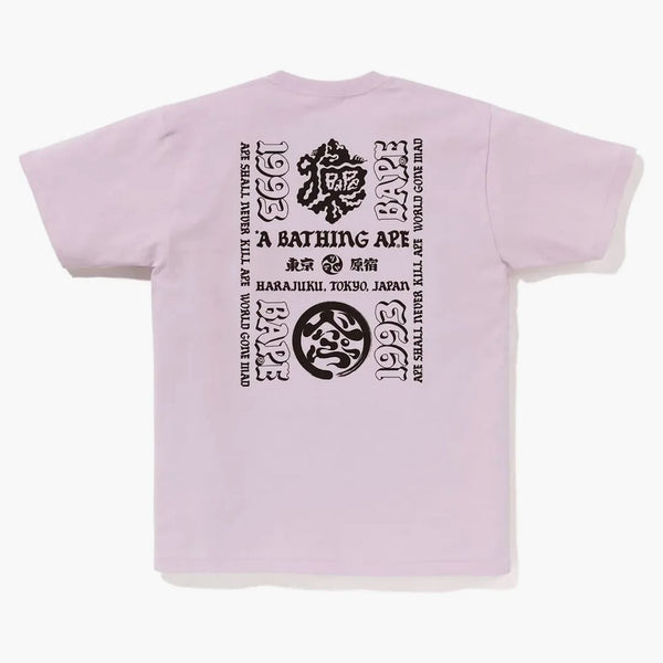 Bape Japan Culture Lettered Tea Purple