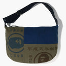 Bape Japan Graphic Furoshiki Bag Indigo Khaki