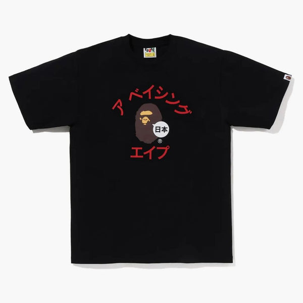 Bape Japan Katakana College City Tea Black
