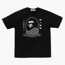 Bape Japanese Ape Head Tea Black