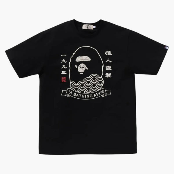 Bape japonská lidoop hlava čaj černá