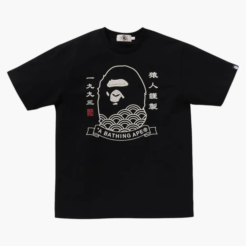 Bape japonská lidoop hlava čaj černá
