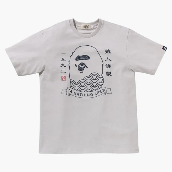 Bape japonský lidoop hlava čaj šedá