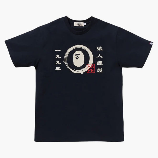 Bape Japanese Circle Ape Head Tea Navy