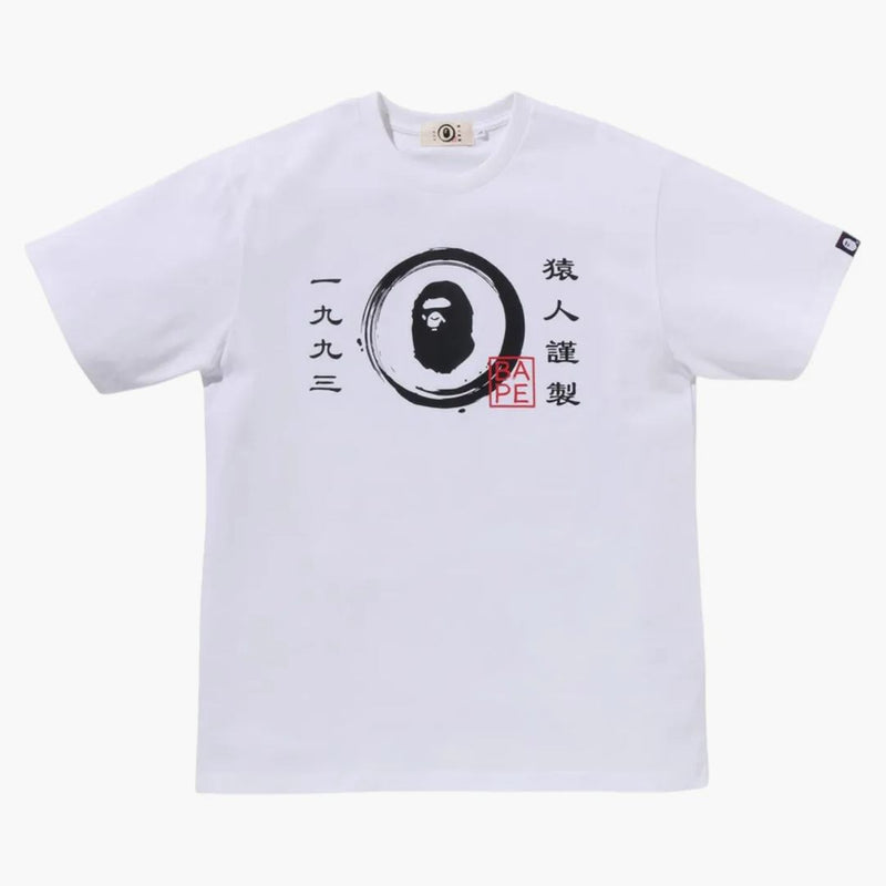 Bape Japons Circle Ape Head Tee White