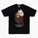 Bape Japanese Fox Mask Tea Black