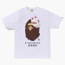 BAPE Japanese Fox Mask Tea White