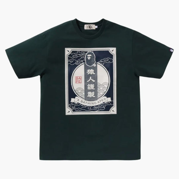 BAPE JAPONSKÝ JAPONEK DESIGN TEAM NAVY