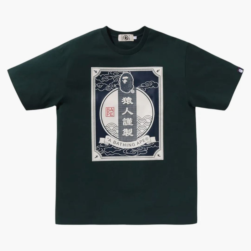 BAPE JAPONSKÝ JAPONEK DESIGN TEAM NAVY
