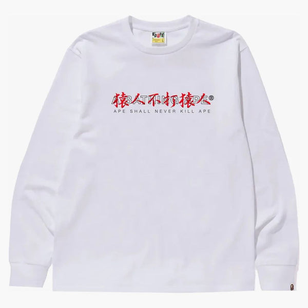 Bape Kanji Logo Asnka L/S Tea White