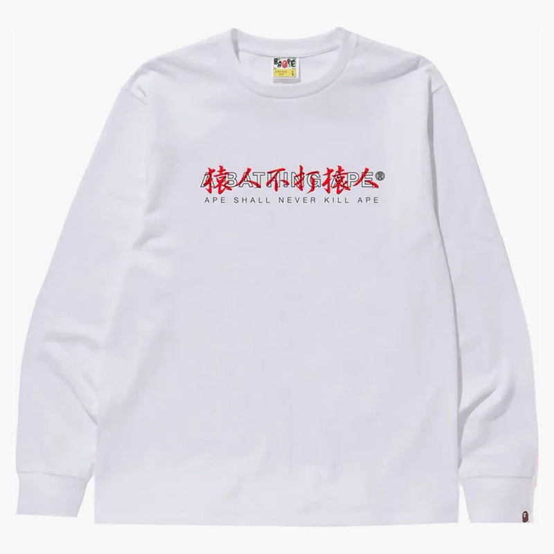 Bape Kanji Logo Asnka L/S Tea White