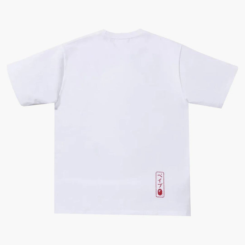 Bape Koinobori Carp Flags Ape Head Tea (SS22) White