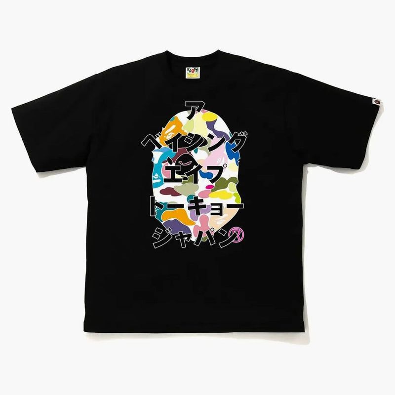 Bape Multi Camo Bape Katakana rlx tea black
