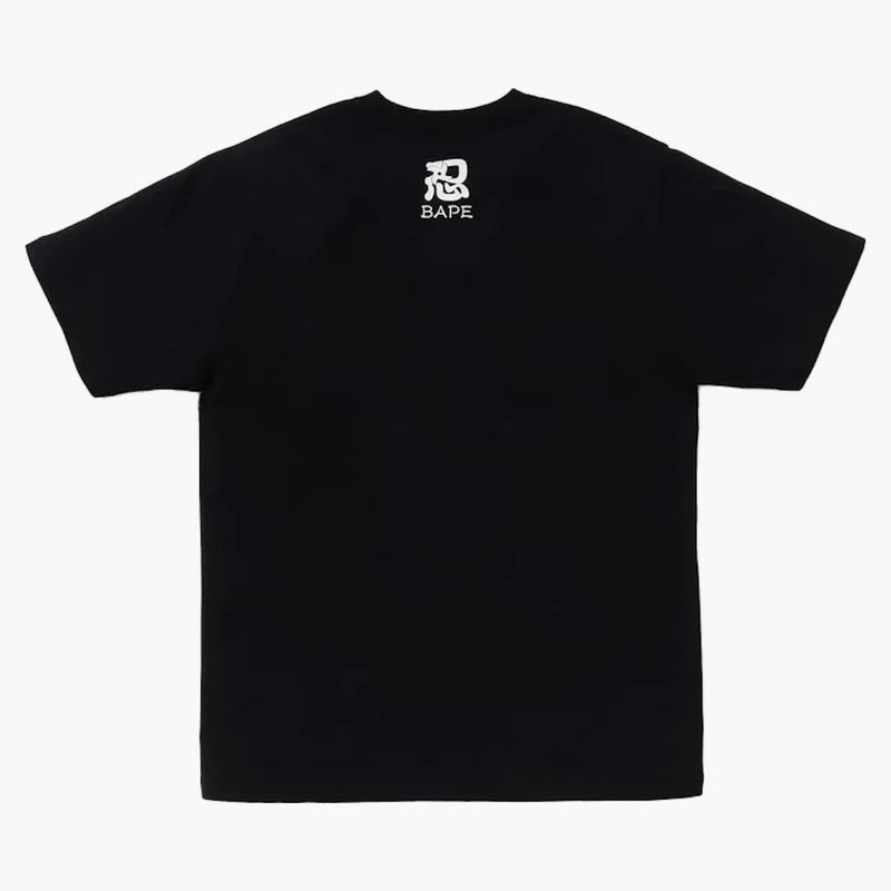 Bape Ninja College Tea Nero