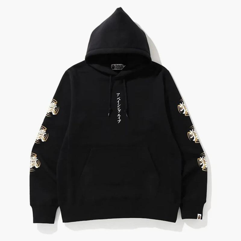 Bape ninja sweater hoodie black