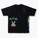 Bape ninja tea black