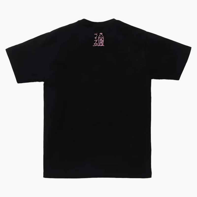 Bape Sakura prohlížení čaje černé