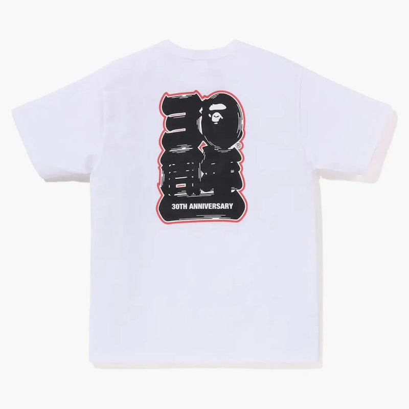 Bape Store Hong Kong Bape 30th Anniversary Ape Head Tee Set White