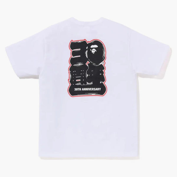 Bape Store Paris Bape 30th Anniversary Ape Head Tee Set White