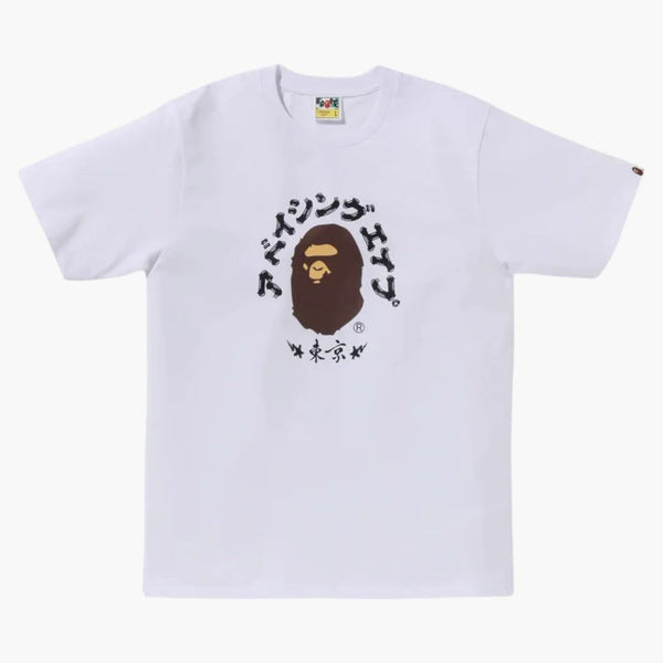 BAPE Summer 2025 Bag Bundle Negro