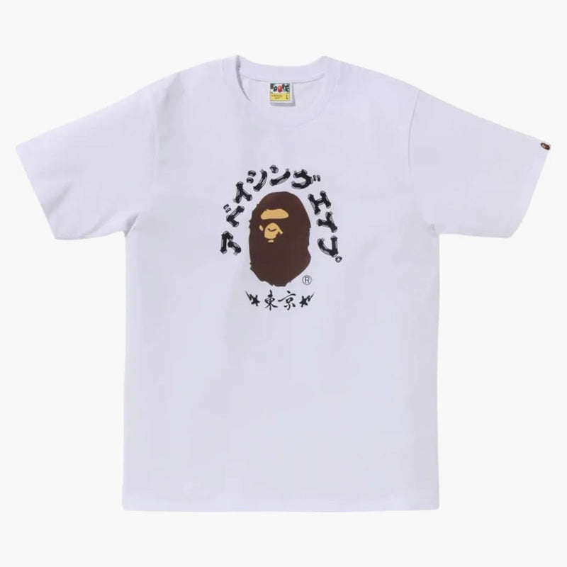 BAPE Summer 2025 Bag Bundle Negro